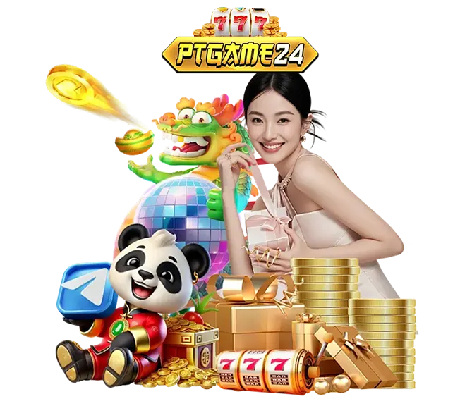 PTGAME24 เว็บสล็อตออนไลน์อันดับหนึ่ง