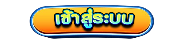 เข้าสู่ระบบเว็บคาสิโนออนไลน์ PTGAME24 สล็อตแตกง่าย เว็บตรง